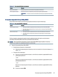 Страница 59
