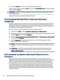 Страница 60