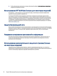 Страница 62
