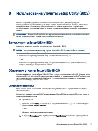 Страница 63