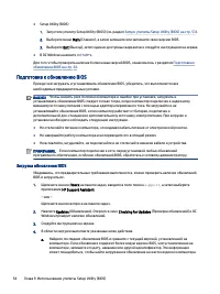 Страница 64