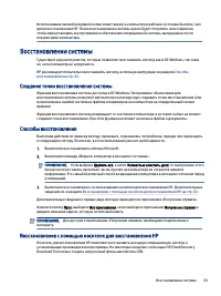 Страница 73