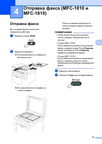 Страница 47