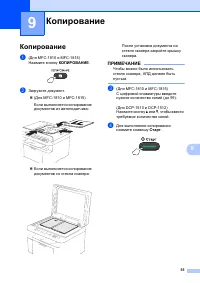 Страница 63