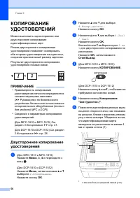 Страница 64