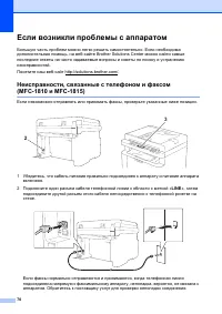 Страница 78