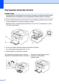 Страница 80