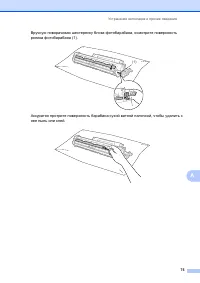 Страница 83