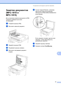 Страница 85