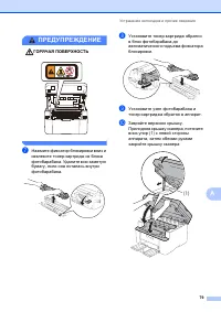 Страница 87