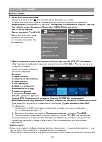 Страница 13