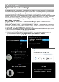 Страница 15
