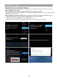 Страница 16
