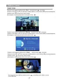 Страница 28