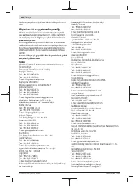 Страница 116