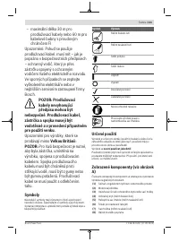 Страница 131