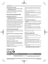 Страница 142