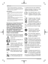 Страница 154
