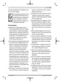 Страница 155