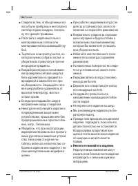 Страница 156