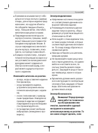 Страница 157