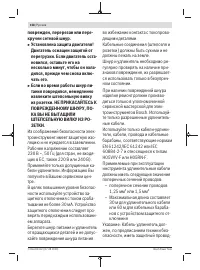 Страница 158