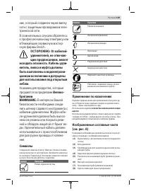 Страница 159