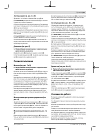 Страница 161