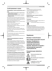Страница 163