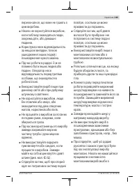 Страница 165