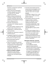 Страница 166