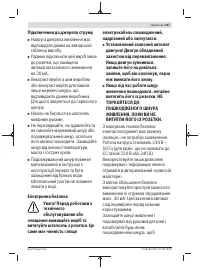 Страница 167