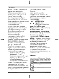Страница 168