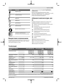 Страница 169