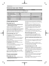 Страница 170