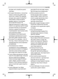 Страница 175