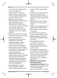 Страница 176