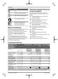 Страница 180