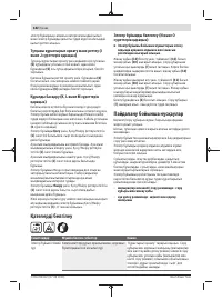 Страница 182