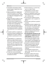 Страница 196