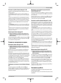 Страница 201