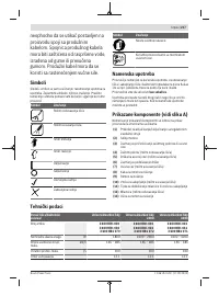 Страница 217