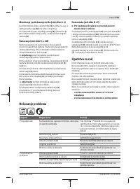 Страница 219