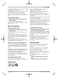 Страница 227