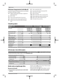 Страница 234