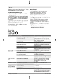 Страница 244