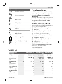 Страница 251