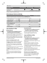 Страница 252