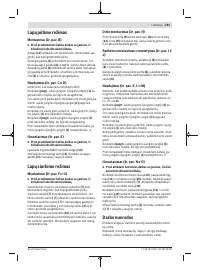 Страница 261