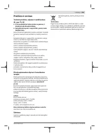 Страница 263